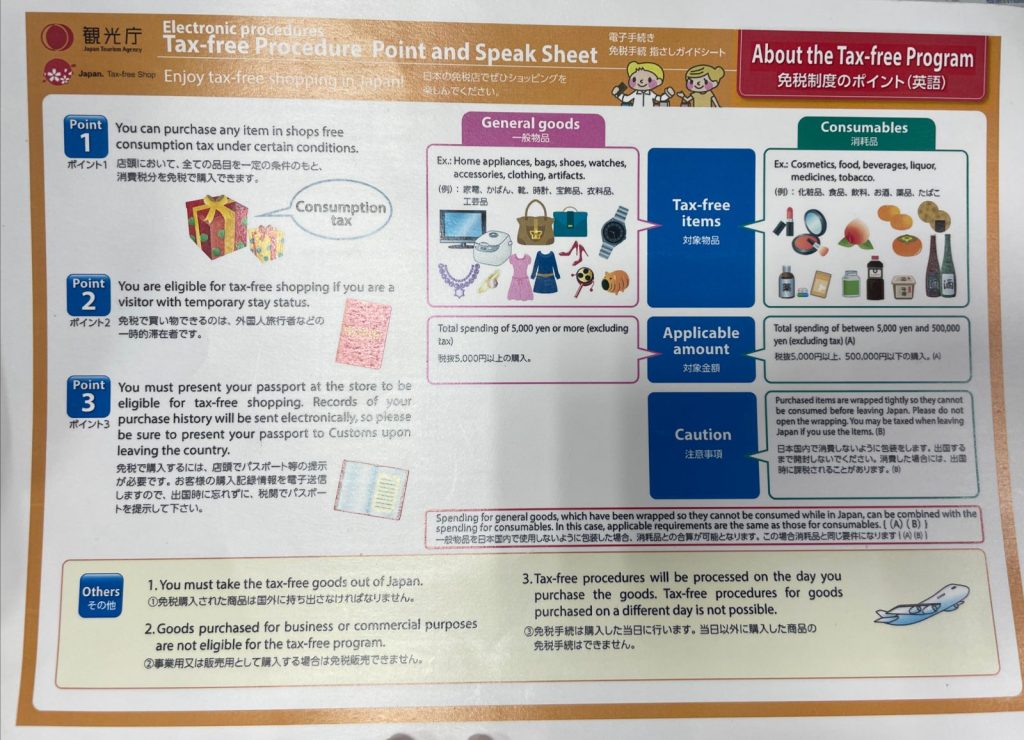 como funciona el tax free en japon