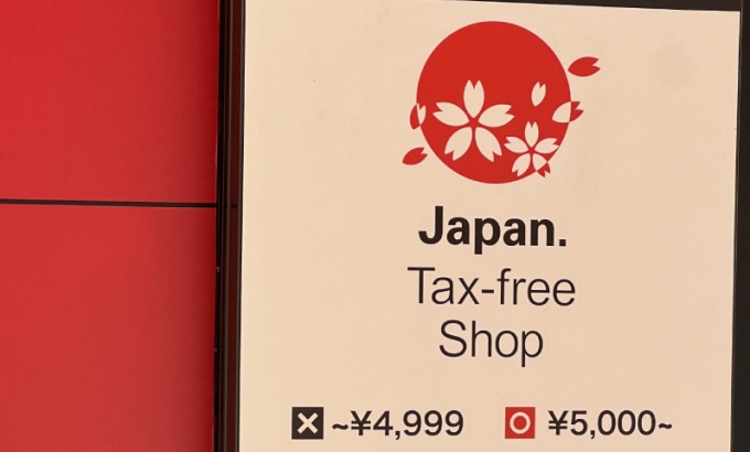 cuanto es el minimo para tax free en japon cuanto es el minimo para tax free en japon