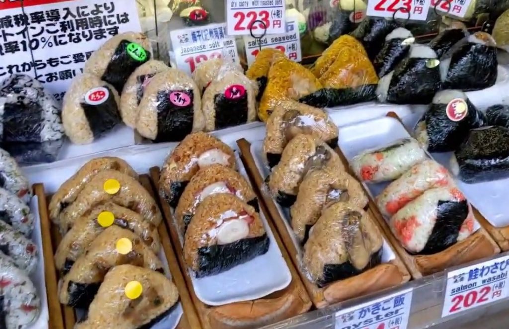 la gastronomia de japon onigiri