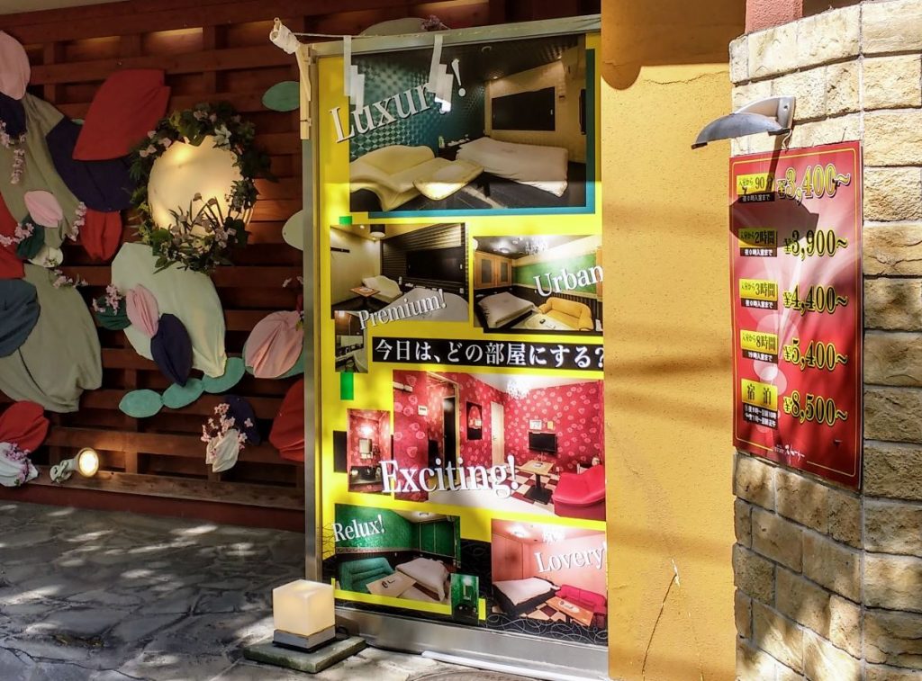 hotel parejas por horas japon alternativo