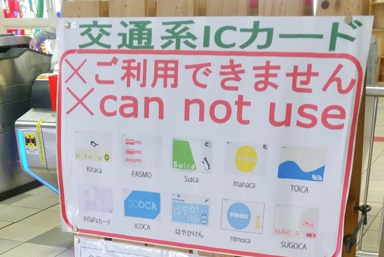 sitios donde no aceptan la tarjeta suica sitios donde no aceptan la tarjeta suica