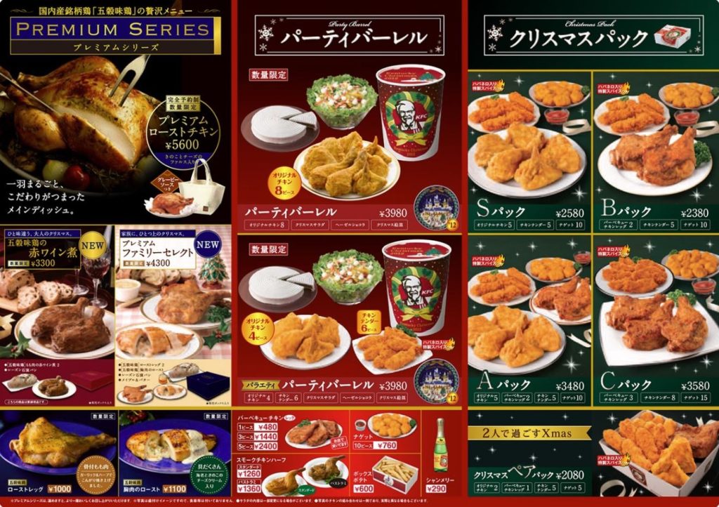 menus kfc navidad en japon