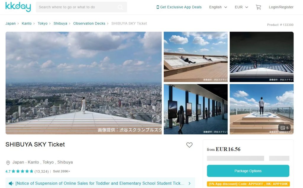 tickets baratos shibuya sky kkday tickets baratos shibuya sky kkday