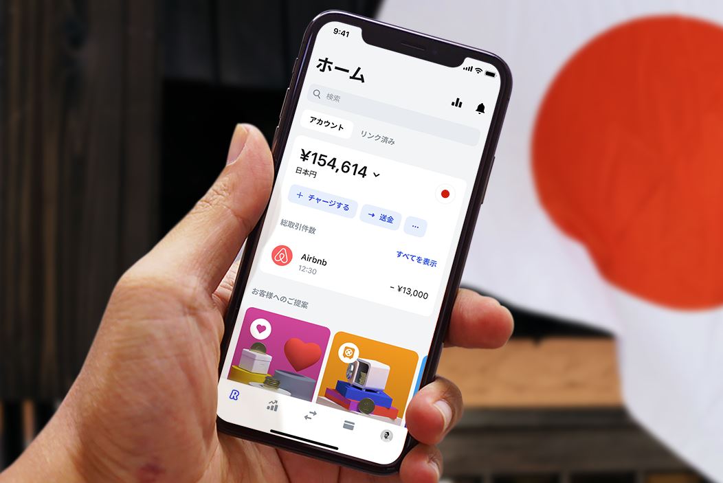 cambiar euros a yenes con la app de revolut