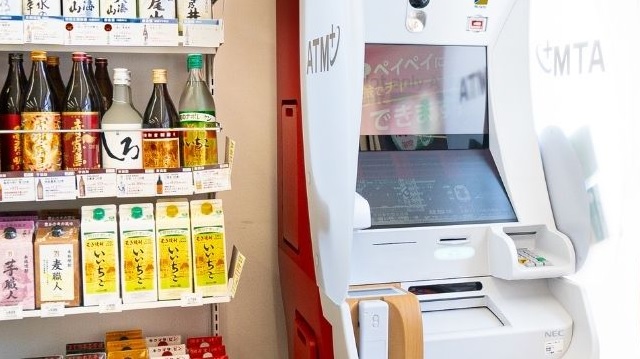 como son los cajeros automaticos en japon