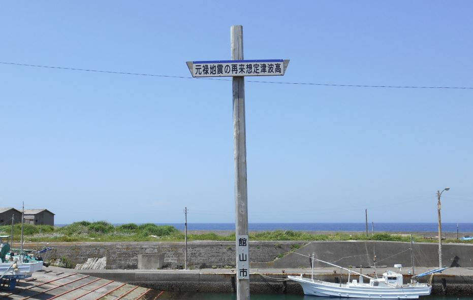 sunami en japon con muchos fallecidos sunami en japon con muchos fallecidos