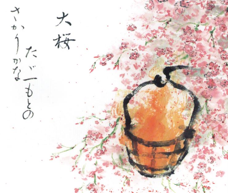 diferencia entre haiga y haiku diferencia entre haiga y haiku