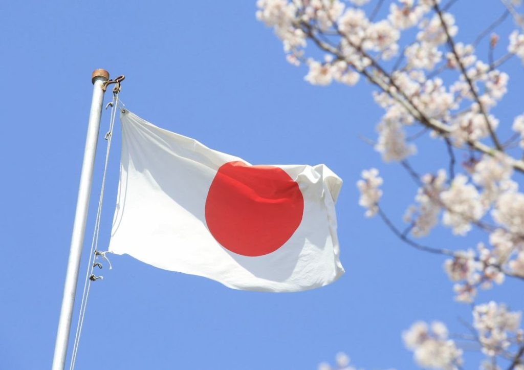 himno japón mundial