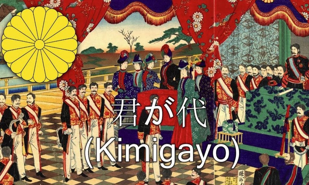 musica en japones himno nacional