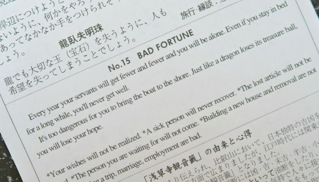 omikuji en ingles english omikuji en ingles english