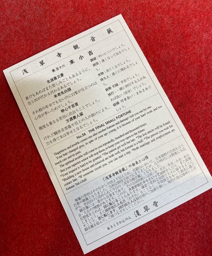 omikuji online español omikuji online español