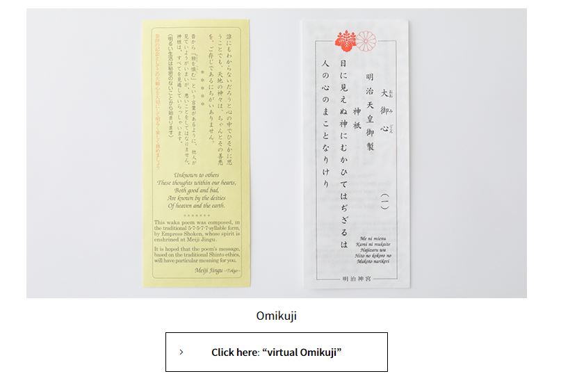 papeles de la suerte en japon online papeles de la suerte en japon online