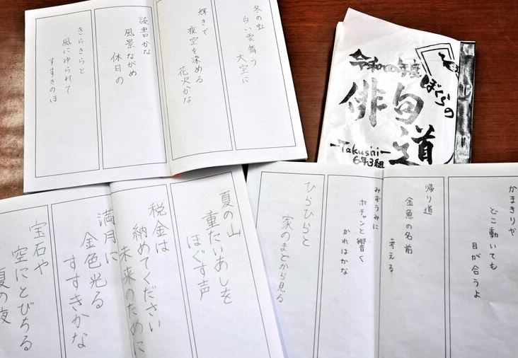 que son los poemas haikus que son los poemas haikus