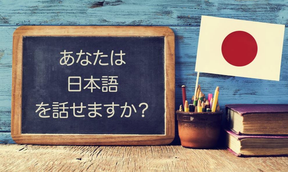 como aprender japones online facil como aprender japones online facil