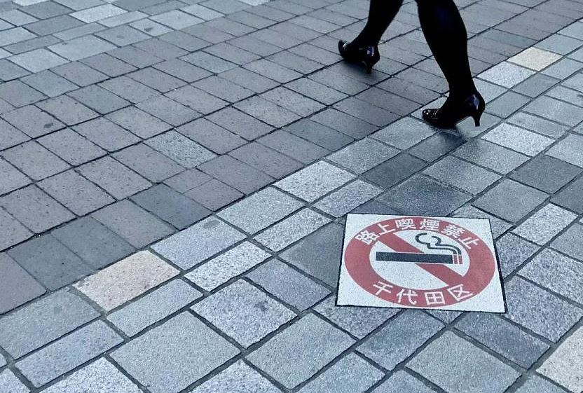 fumar por la calle en japon está prohibido fumar por la calle en japon está prohibido