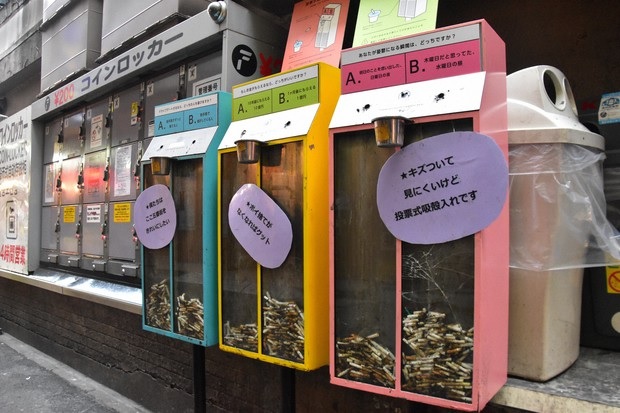 papeleras para colillas en japon papeleras para colillas en japon