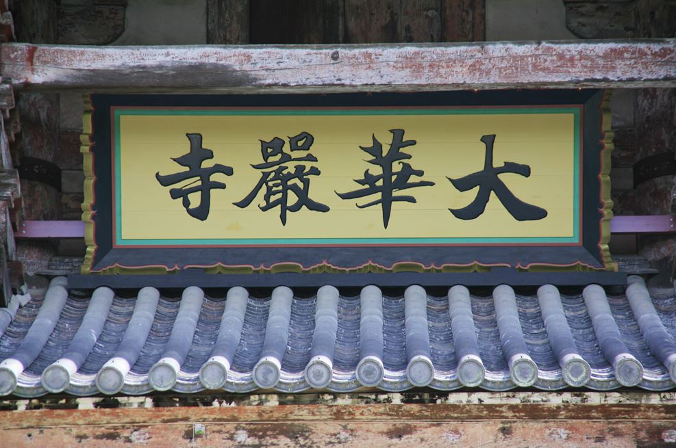 abecedario japones hiragana abecedario japones hiragana