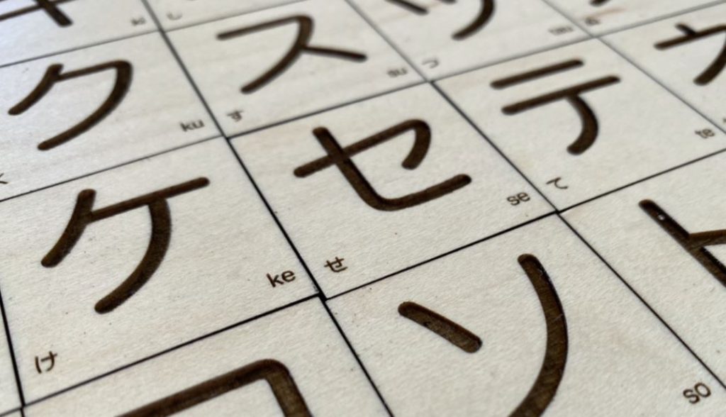 cual es la diferencia entre katakana hiragana y kanji cual es la diferencia entre katakana hiragana y kanji