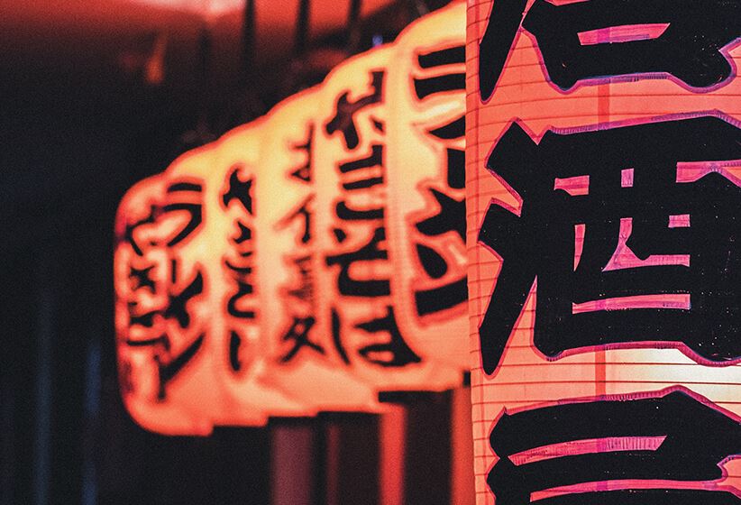 hiragana y katakana kanji hiragana y katakana kanji
