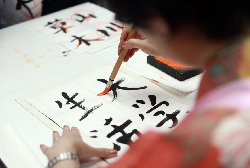 katakana escritura japonesa katakana escritura japonesa