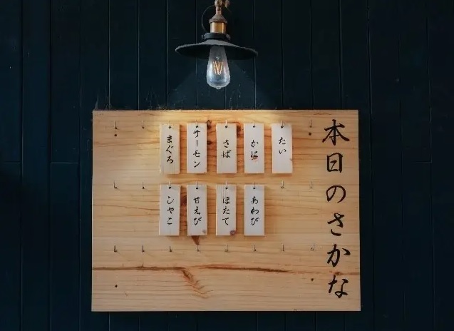 como escribir en japones