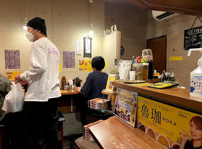 restaurantes en tokio de curry japonés