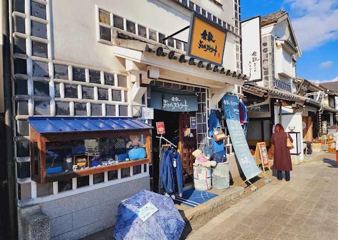 Kurashiki Denim Street