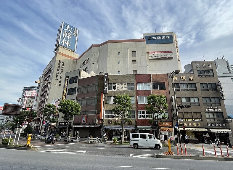 barrio de jimbocho en tokio