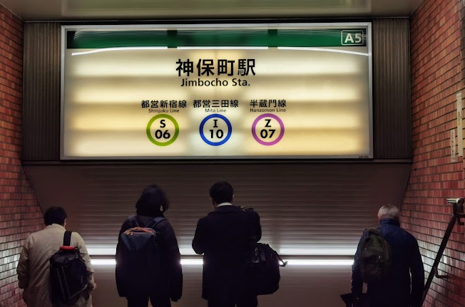 como llegar a jimbocho en tokio