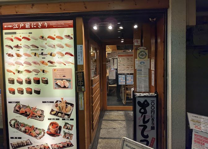 donde comer barato en kioto