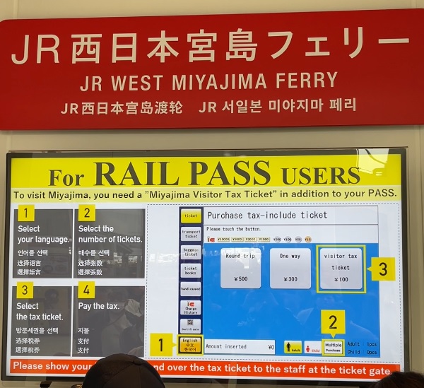 isla miyajima tasa turistica 100 yenes