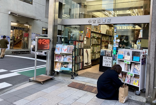 librerias anticuarias en tokio