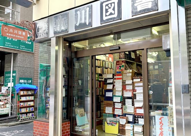 libros con encanto en tokio