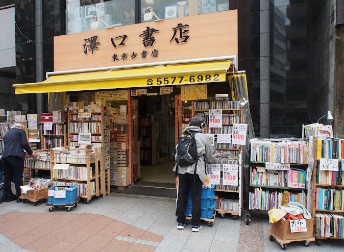 librerias recomendadas en jimbocho