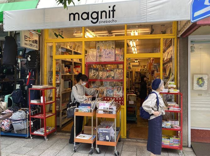 lista de librerias buenas en jimbocho tokio