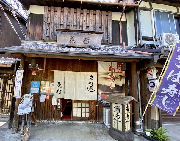 sushi autentico en kioto japon