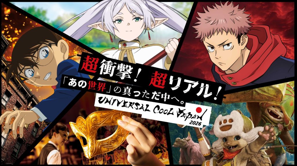 que es universal cool japan 2026 que es universal cool japan 2026