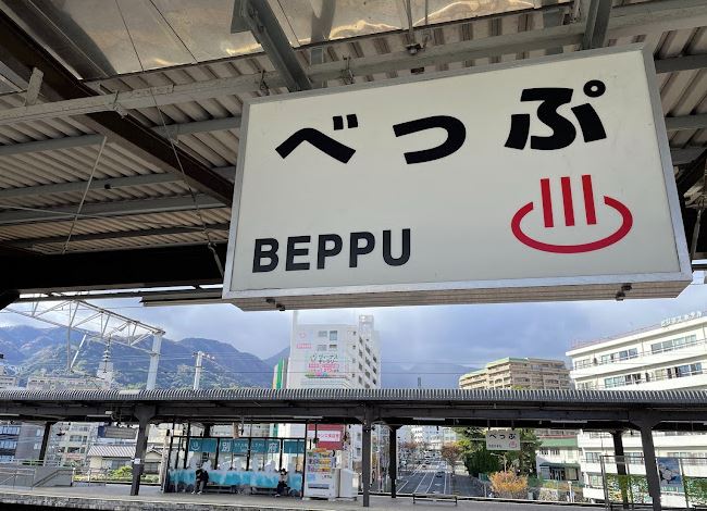 cómo llegar a los infiernos de beppu