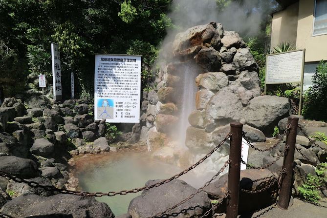 tatsumaki jigoku infierno del geiser
