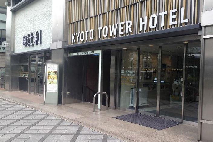 como ir a la torre de kioto entrada como ir a la torre de kioto entrada