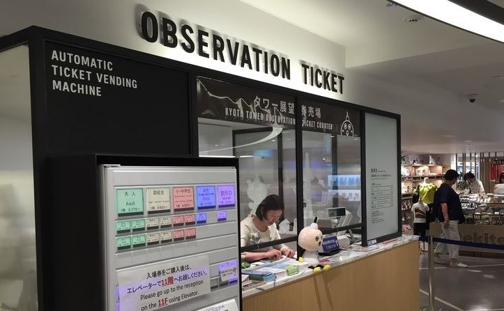 precio torre de kioto precio torre de kioto