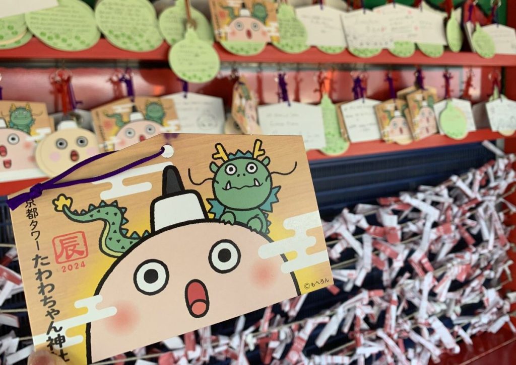 santuario tawawa kyoto tower santuario tawawa kyoto tower