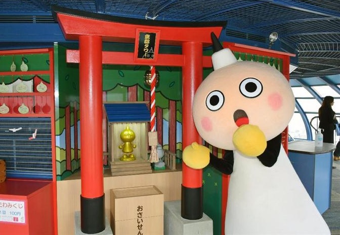 santuario torre de kioto y tawawachan santuario torre de kioto y tawawachan