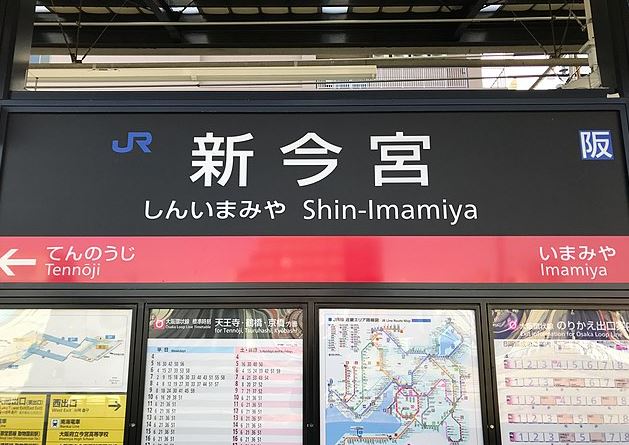 como llegar a la torre tsutenkaku en osaka como llegar a la torre tsutenkaku en osaka