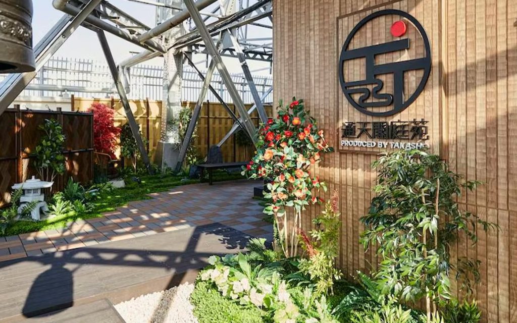 jardines torre tsutenkaku osaka japon jardines torre tsutenkaku osaka japon