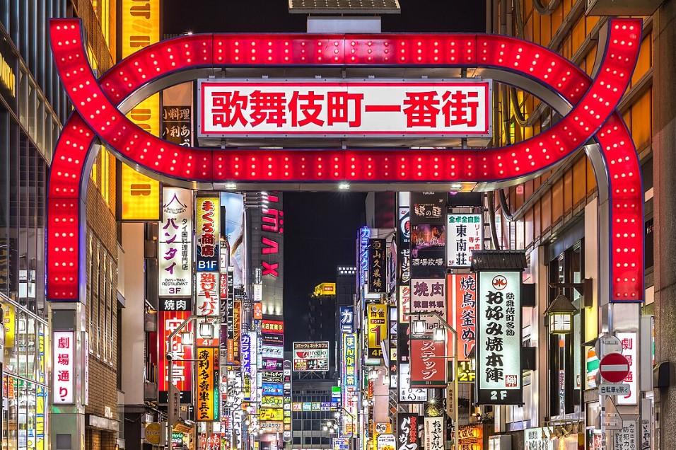 mejores lugares para ver de noche en la ciudad de tokio