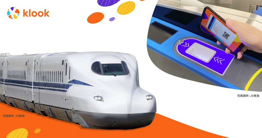 ventajas de klook japon shinkansen