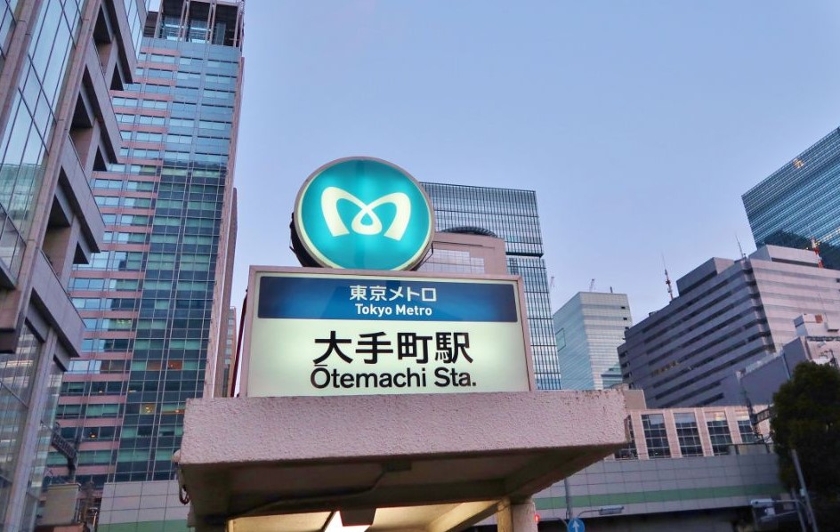 a qué hora abre y cierra el metro de Tokio a qué hora abre y cierra el metro de Tokio