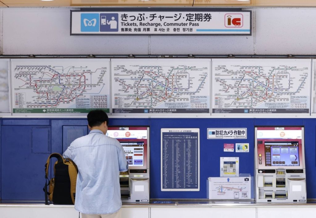 como comprar ticket de metro en tokio como comprar ticket de metro en tokio