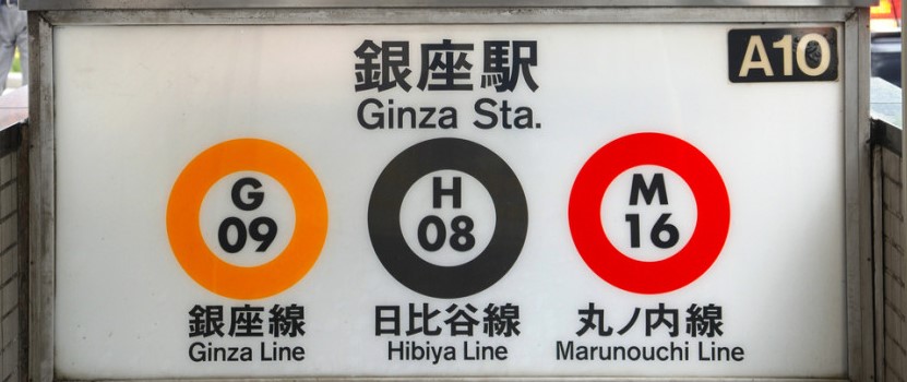 como usar el metro de tokyo como usar el metro de tokyo